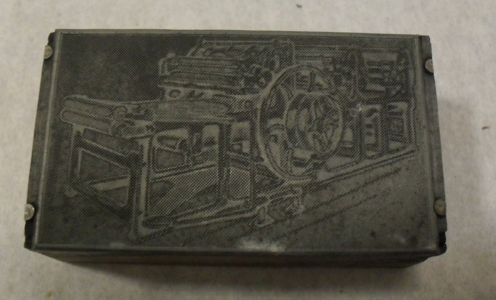 Photogravure printing block of unidentified machine DUNIH 284.128