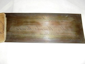 Image of Fro forma printing plate for Alexander Thomson, & Son DUNIH 2008.159.1