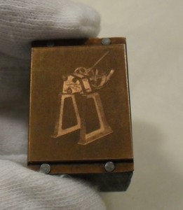 Image of Photogravure printing block of unidentified jute machinery DUNIH 284.35