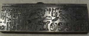 Image of Intaglio printing block engraved with machinery components DUNIH 284.51