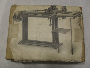 Image of Wrapped printing block of paper slip folding and cutting machine DUNIH 284.103