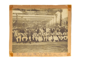 Image of Cheviot Mill, Calcutta DUNIH 2008.63.3