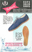 Leaflet re. 'Baffeez' rope soled shoes thumbnail DUNIH 103.1